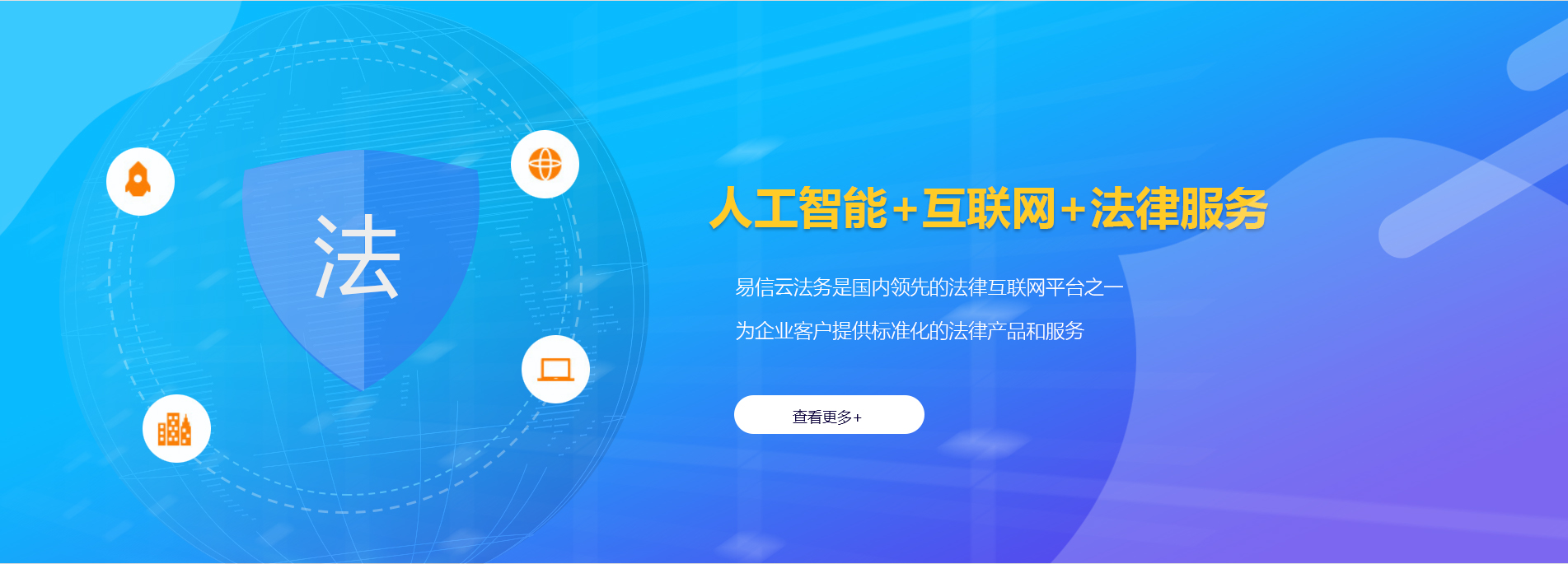 黄冈律师在线咨询