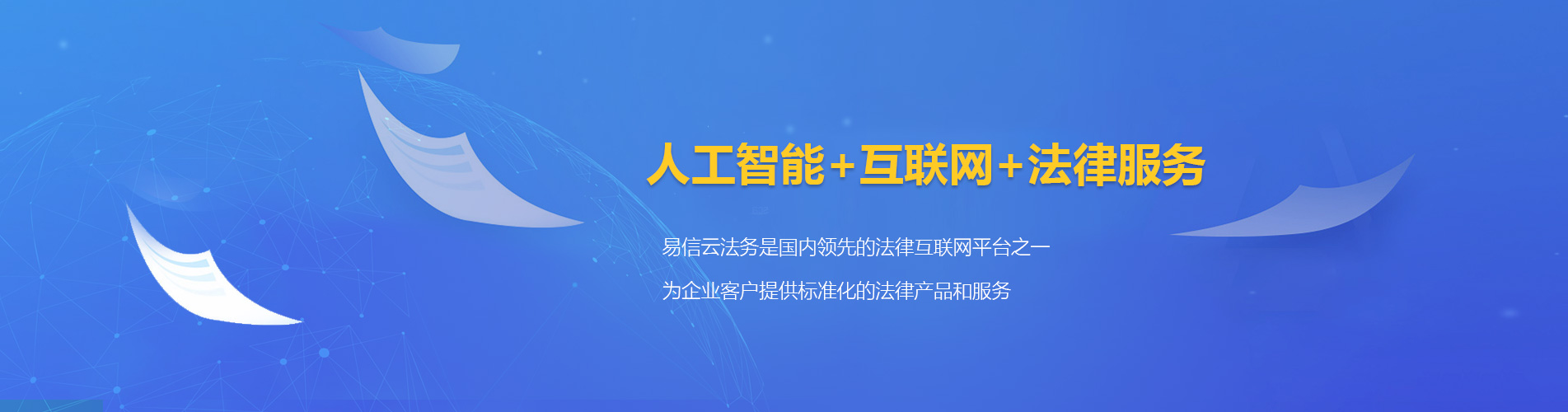 黄冈律师在线咨询